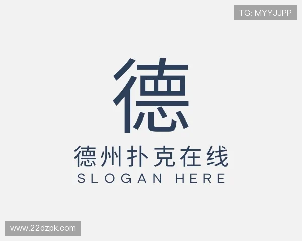 起源德州扑克在线